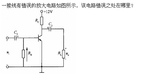 题目图片