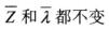 题目图片