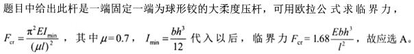 题目图片
