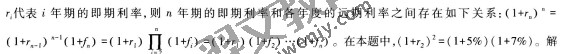 题目图片