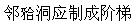 题目图片