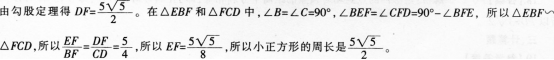 题目图片
