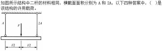 题目图片