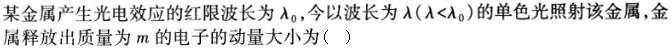 题目图片