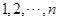 题目图片