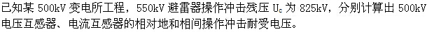 题目图片
