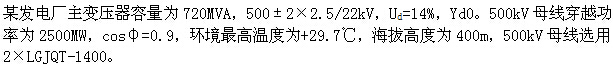 题目图片
