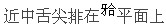 题目图片
