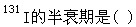 题目图片