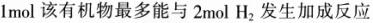 题目图片