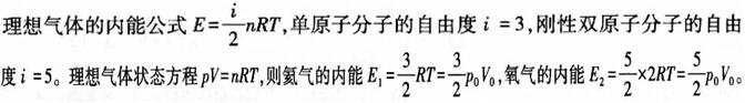 题目图片