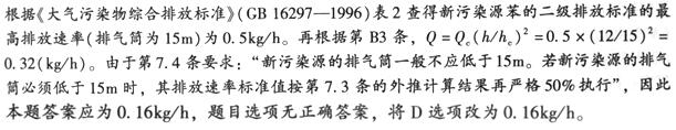 题目图片