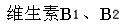 题目图片