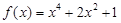 题目图片