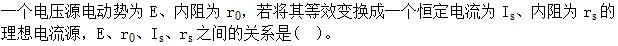 题目图片