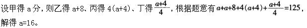 题目图片