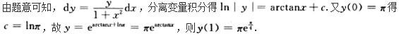 题目图片