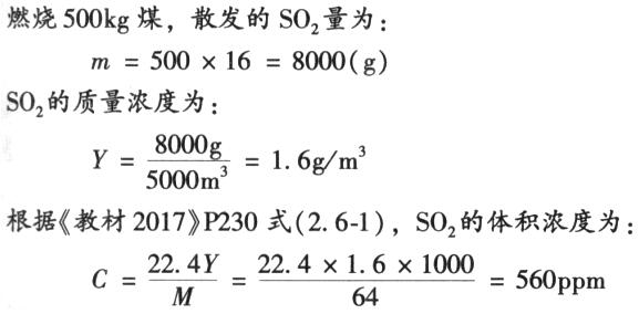 题目图片