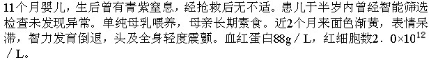 题目图片