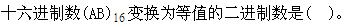 题目图片