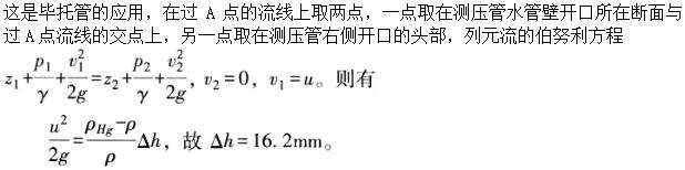 题目图片