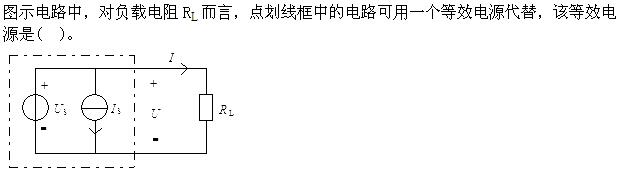 题目图片