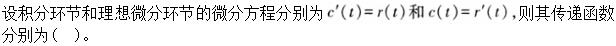 题目图片