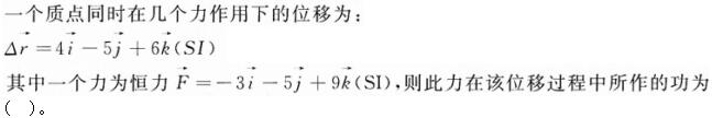 题目图片