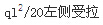 题目图片