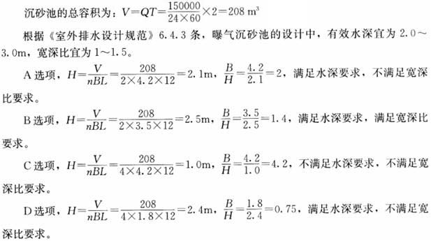 题目图片