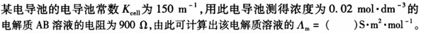 题目图片