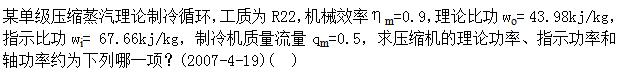题目图片