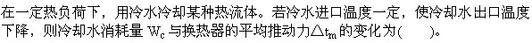 题目图片