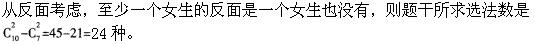 题目图片