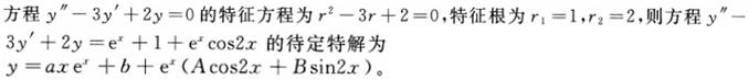 题目图片