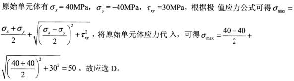 题目图片