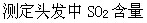 题目图片