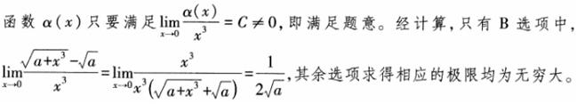 题目图片