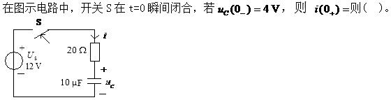 题目图片