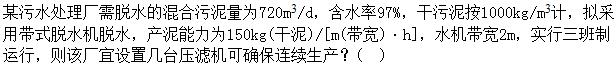 题目图片