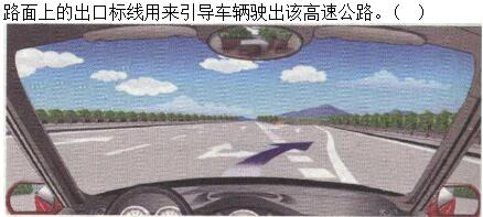 题目图片