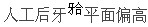 题目图片