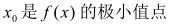 题目图片