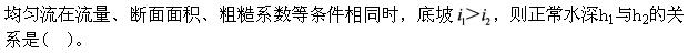 题目图片