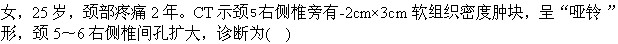 题目图片