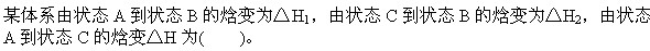 题目图片