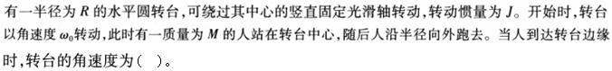 题目图片