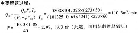 题目图片