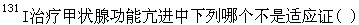 题目图片