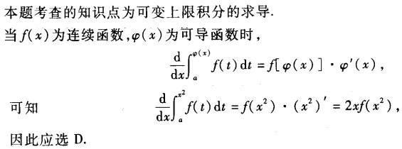 题目图片